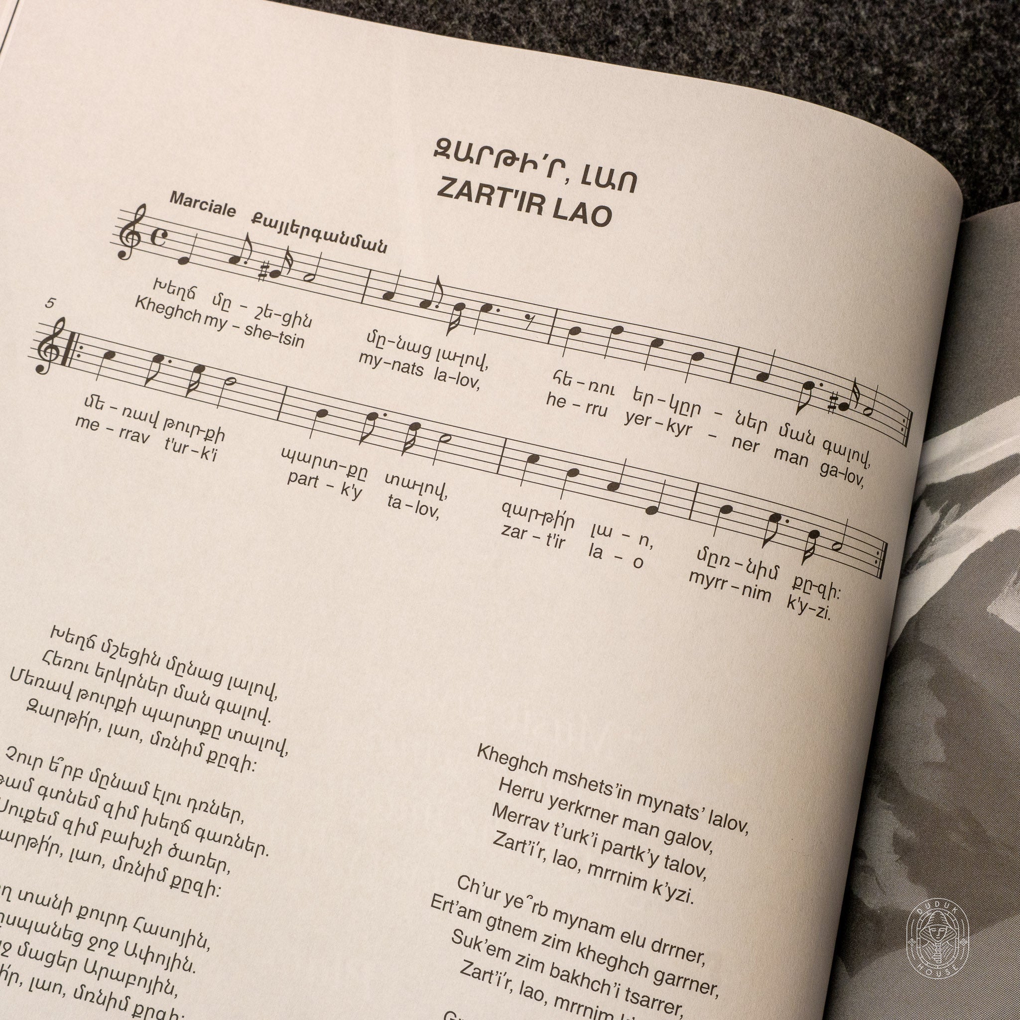 50 Armenian Folk Songs Anyone Can Sing - Dudukhouse- Dudukhouse-