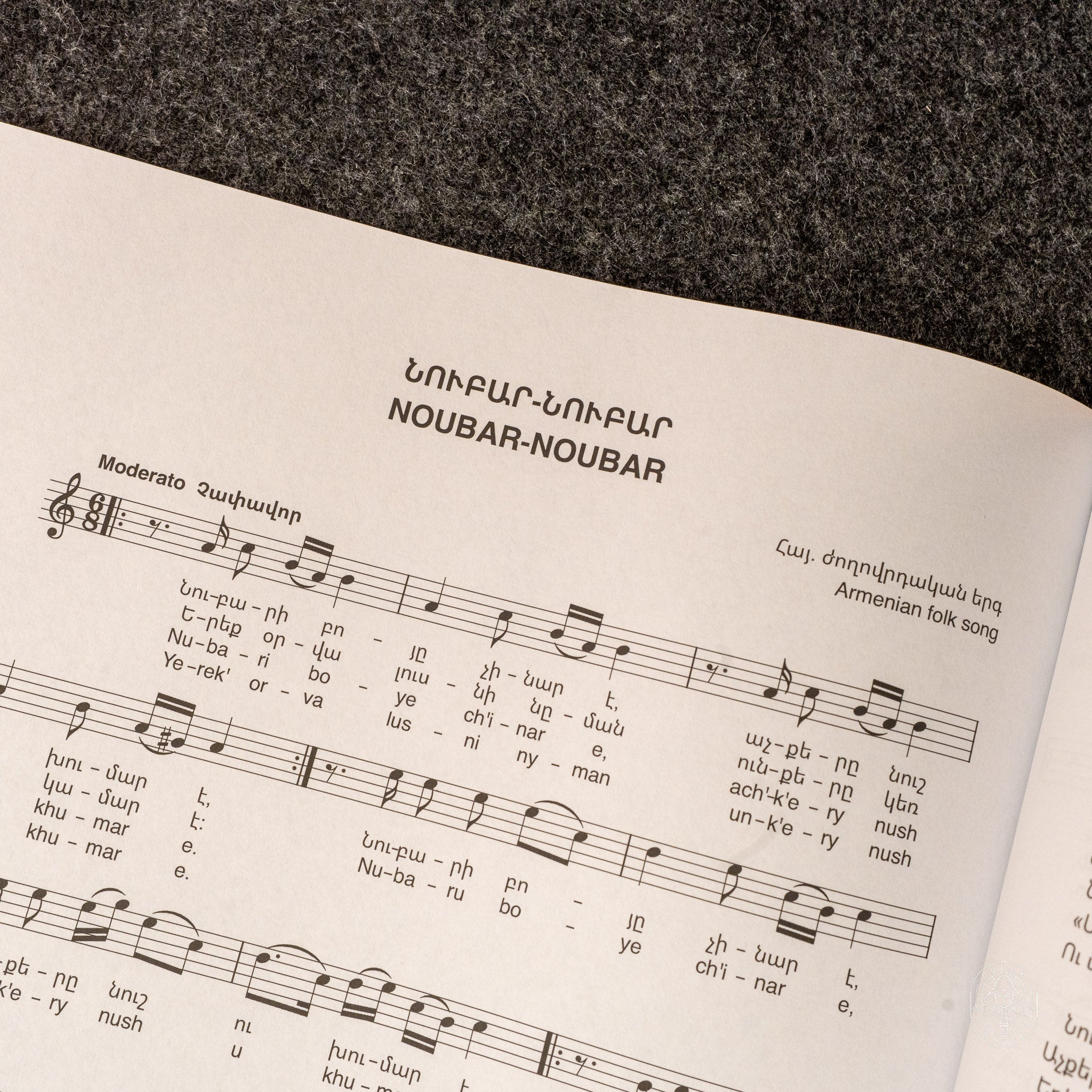 50 Armenian Folk Songs Anyone Can Sing - Dudukhouse- Dudukhouse-