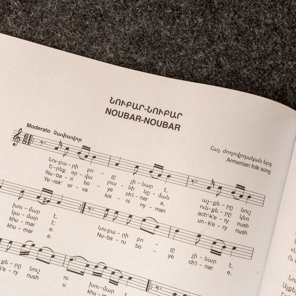 50 Armenian Folk Songs Anyone Can Sing - Dudukhouse- Dudukhouse-