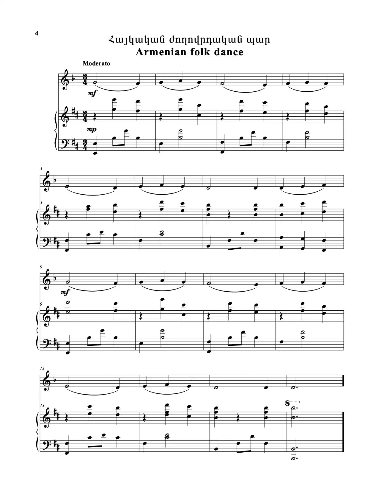 Duduk Repertoire With Piano Accompaniment: For Traditional and Extended Range Armenian Duduk (Volume 1) - Georgy Minasov - Dudukhouse - 