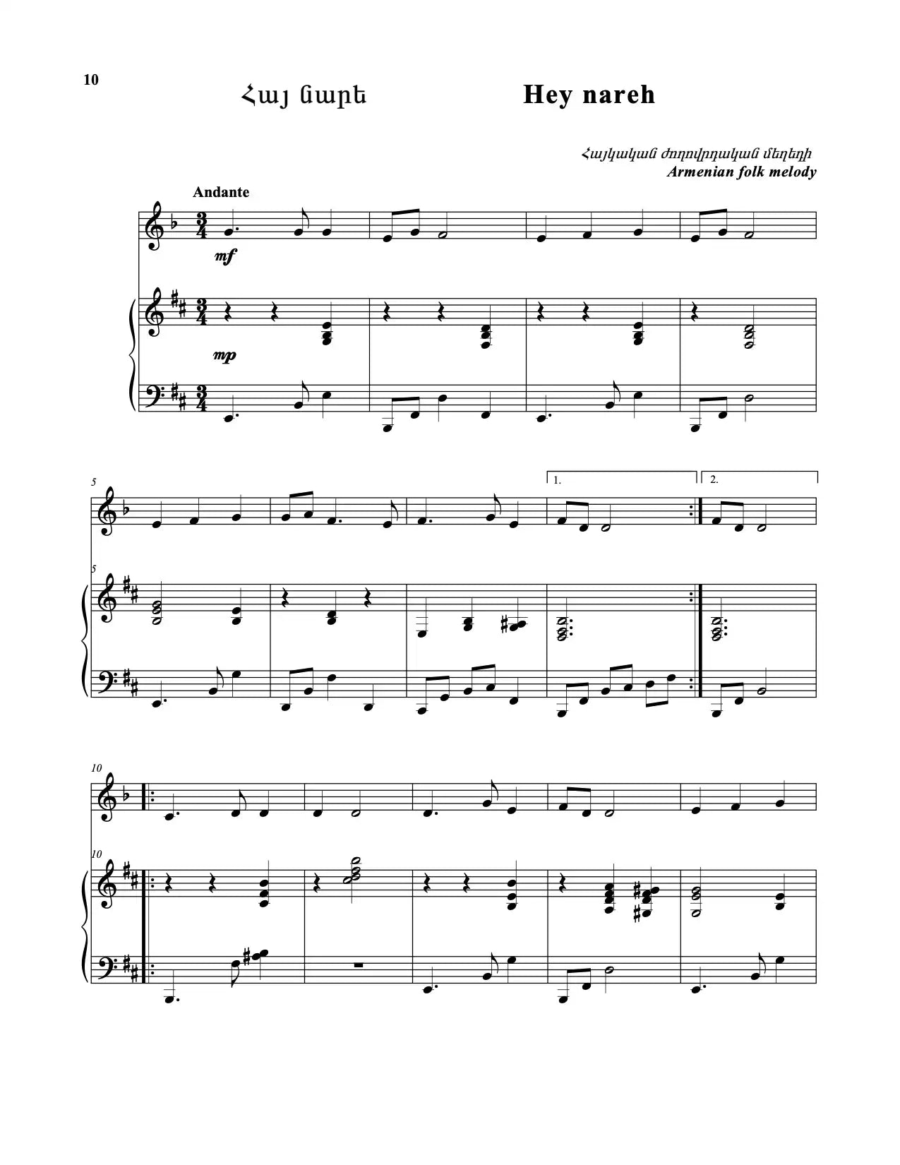 Duduk Repertoire With Piano Accompaniment: For Traditional and Extended Range Armenian Duduk (Volume 1) - Georgy Minasov - Dudukhouse - 