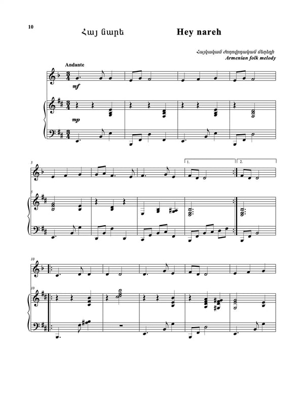 Duduk Repertoire With Piano Accompaniment: For Traditional and Extended Range Armenian Duduk (Volume 1) - Georgy Minasov - Dudukhouse - 