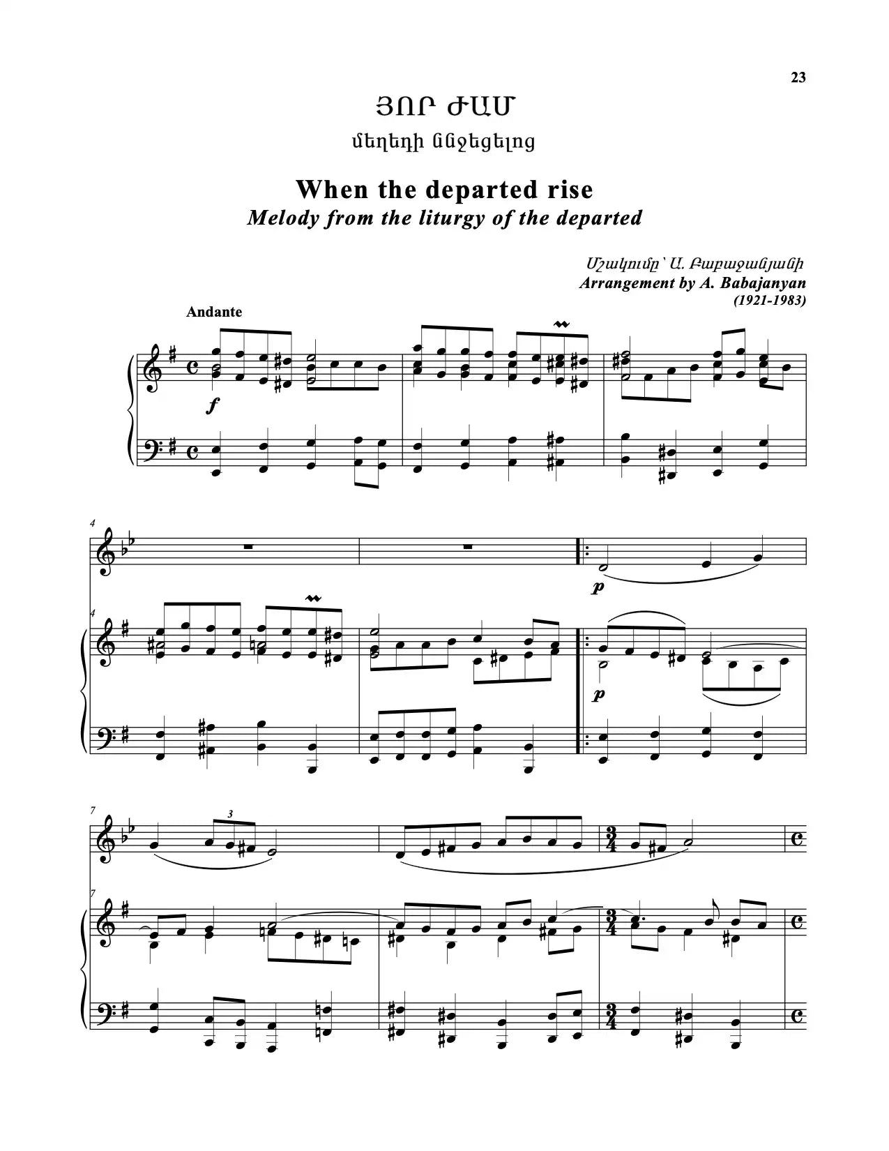 Duduk Repertoire With Piano Accompaniment: For Traditional and Extended Range Armenian Duduk (Volume 1) - Georgy Minasov - Dudukhouse - 