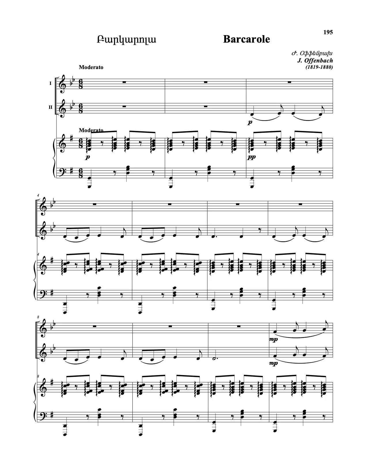 Duduk Repertoire With Piano Accompaniment: For Traditional and Extended Range Armenian Duduk (Volume 2) - Georgy Minasov - Dudukhouse - 