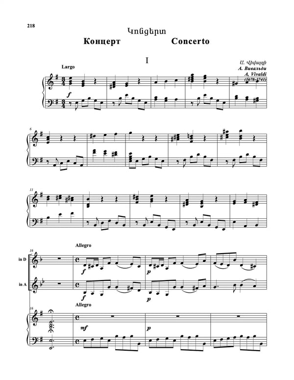 Duduk Repertoire With Piano Accompaniment: For Traditional and Extended Range Armenian Duduk (Volume 2) - Georgy Minasov - Dudukhouse - 