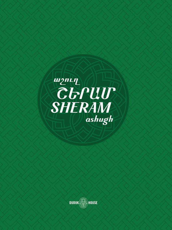 Sheram: Songs with music notation in Armenian and transliterated English lyrics - Dudukhouse- Dudukhouse-