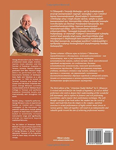 From Beginner to Virtuoso – Duduk Book Bundle - Dudukhouse - Dudukhouse - 